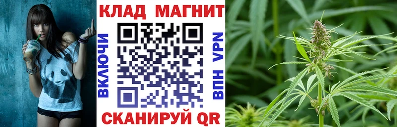 Купить наркотики цена Скопин Марихуана ОМГ ОМГ ссылки Гашиш