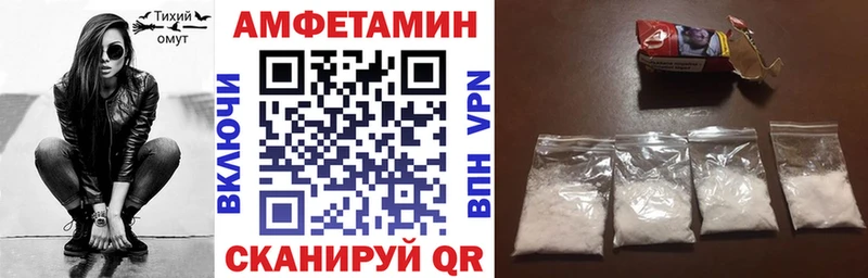 АМФЕТАМИН 98%  Скопин 