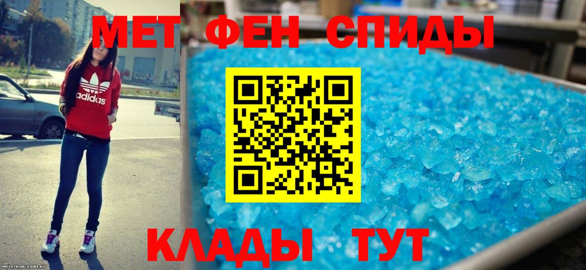 АМФЕТАМИН Premium Скопин
