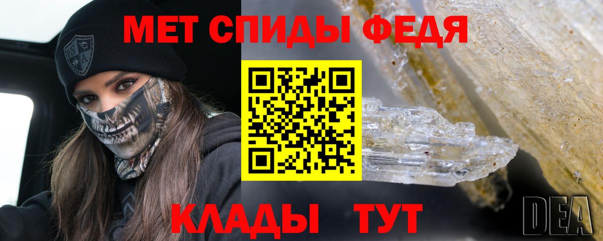 Амфетамин  АМФЕТАМИН 98%  Вход с VPN  Скопин 