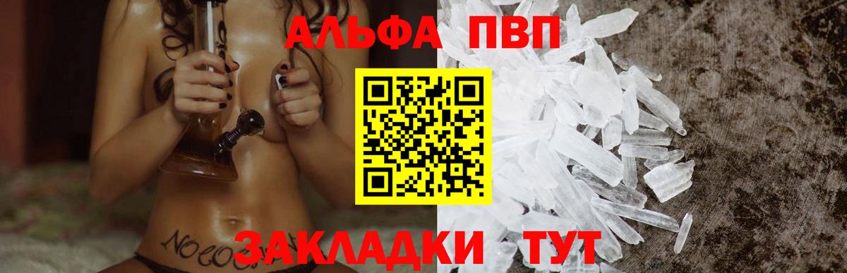 Скопин  Конопля  Сколько стоит  ТГК  Гашиш  Вход с VPN  Меф МЯУ МЯУ  