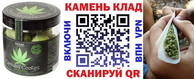 Еда ТГК конопля  где купить наркотик  Скопин 