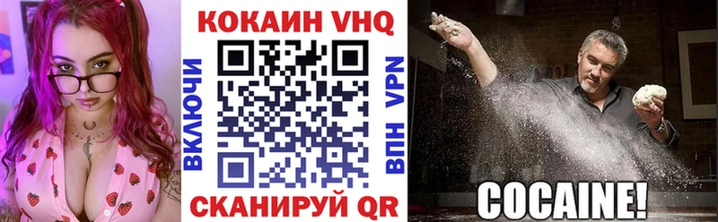 цены   Скопин  КОКАИН 97% 