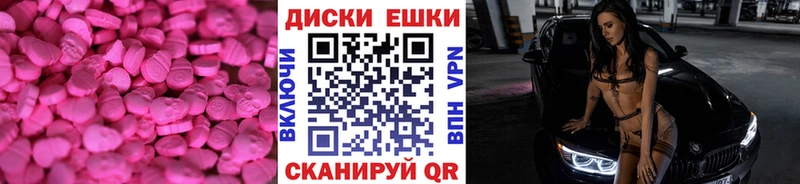 Ecstasy 99%  купить закладку  Скопин 