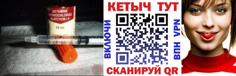 наркота  Скопин  КЕТАМИН ketamine 