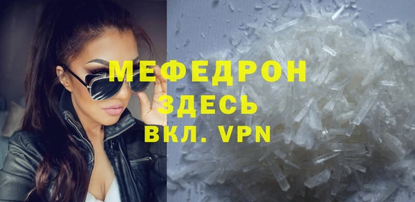 мет Нязепетровск