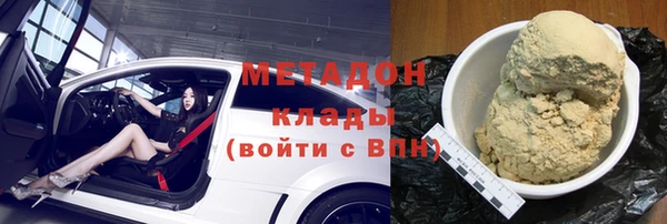 мет Нязепетровск
