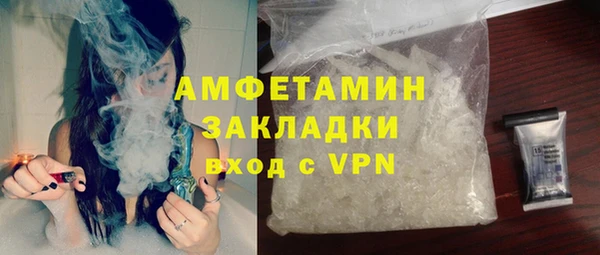 мет Нязепетровск