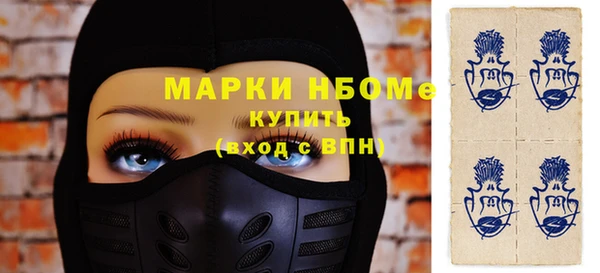 мет Нязепетровск