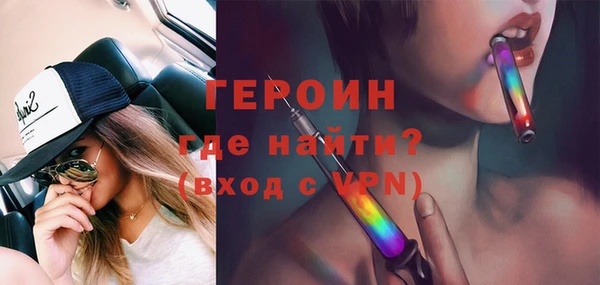 ПСИЛОЦИБИНОВЫЕ ГРИБЫ Усмань