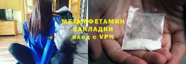 мет Нязепетровск