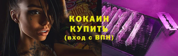 MESCALINE Нягань
