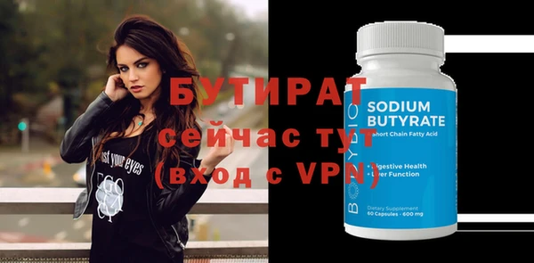 MESCALINE Нягань