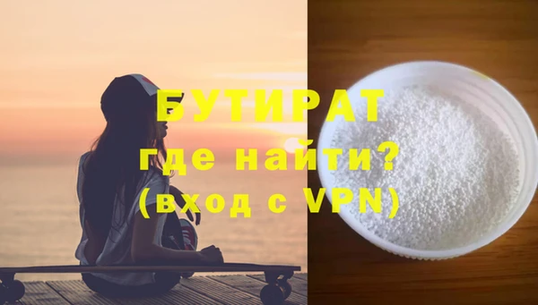 мет Нязепетровск