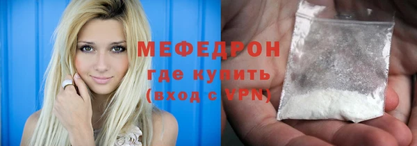 MESCALINE Нягань