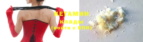 MESCALINE Нягань