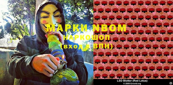мет Нязепетровск