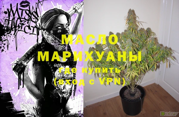 MESCALINE Нягань