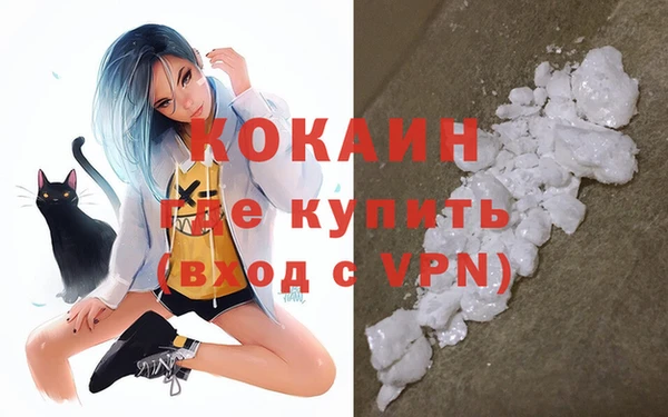 MESCALINE Нягань