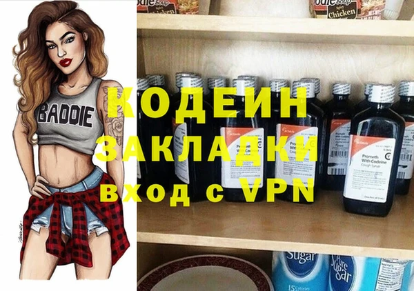 мет Нязепетровск