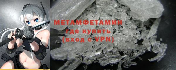 мет Нязепетровск