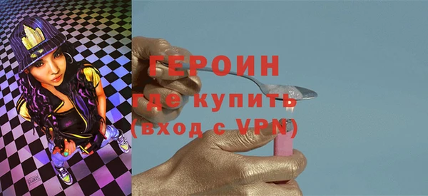 мет Нязепетровск