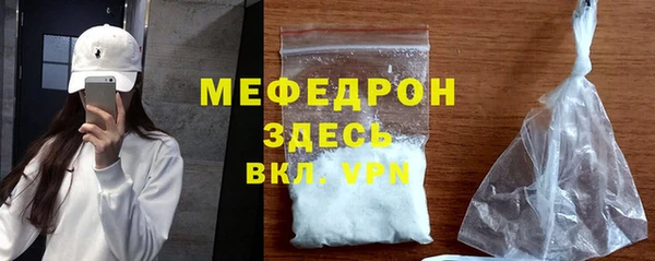 мет Нязепетровск