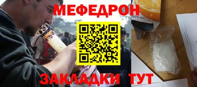 а пвп мука Обь