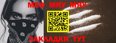 кокаин Нягань