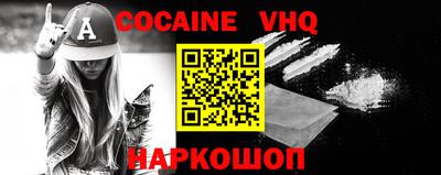 кокаин Нягань