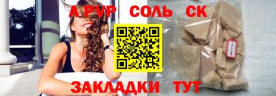 кокаин Нягань