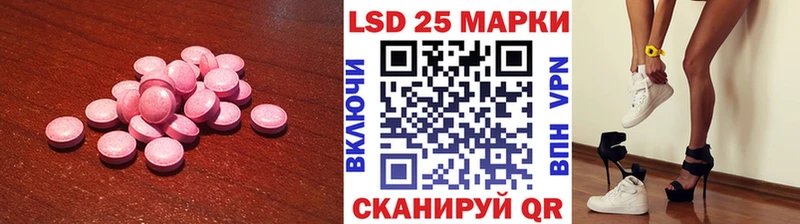 ЛСД экстази ecstasy  Скопин 