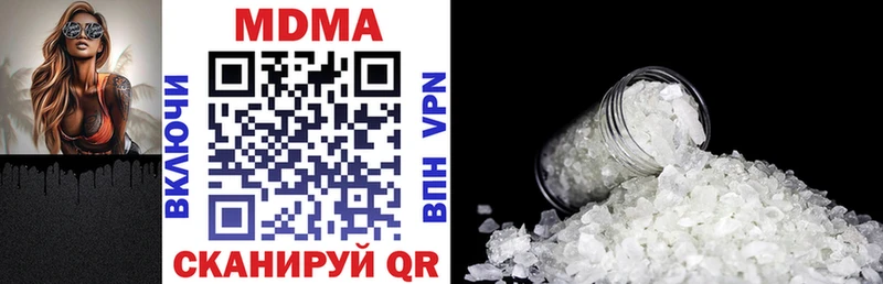 MDMA Molly  хочу наркоту  Скопин 