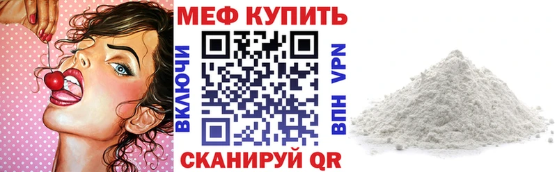 МЯУ-МЯУ мяу мяу  Скопин 