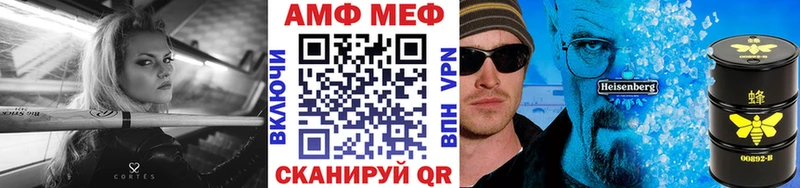 МЕТАМФЕТАМИН Methamphetamine  Скопин 