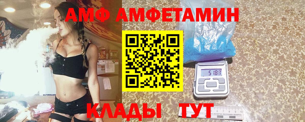 ГАШ Скопин