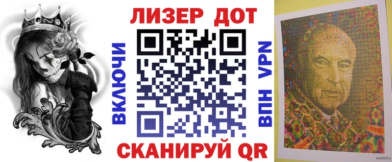 Марки NBOMe 1,8мг Скопин