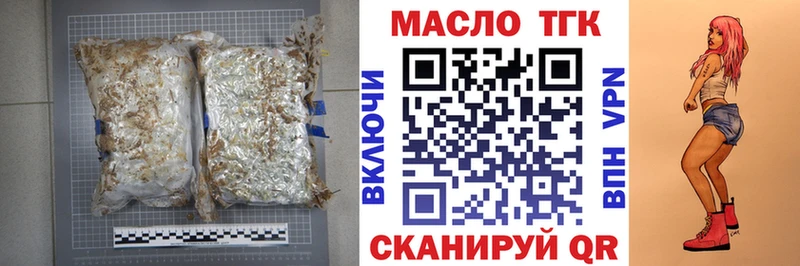 где продают наркотики  Скопин  ТГК концентрат 